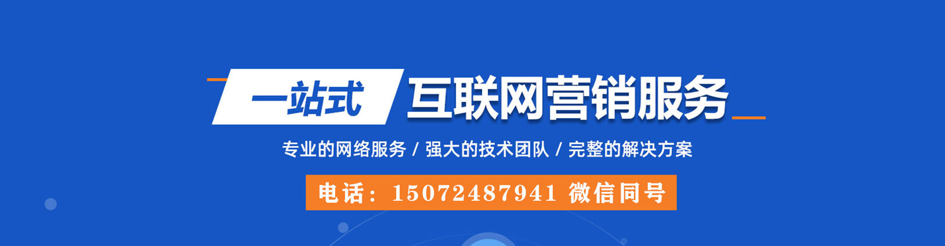 册亨信息流优化