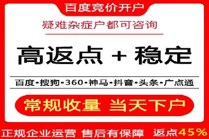 sem推广竞价托管的成功故事：从零到一的突破