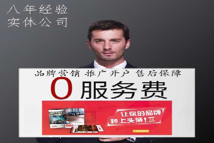 SEM竞价专员如何提升广告转化率